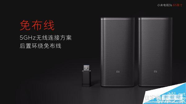 小米电视3S 65寸家庭影院版发布 售价5999元7