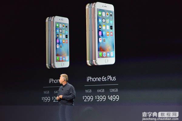 iPhone 6S/6S Plus售价公布  9月12日预售3