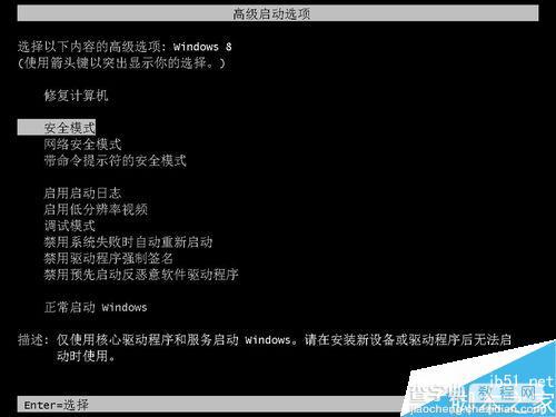 Windows为什么自动更新?怎么处理自动更新失败?9