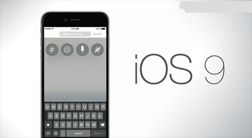IOS9支持设备有哪些？苹果新系统iOS9支持机型汇总介绍1