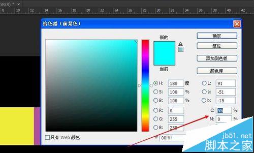 RGB与CMYK有什么区别? RGB和CMYK颜色混合原理5