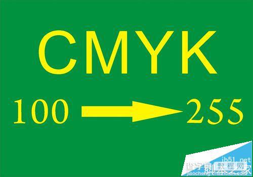 cdr怎么调cmyk? cdr色值cmyk最大值只能输入100的解决办法1