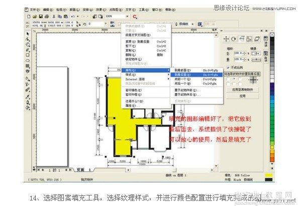 Coreldraw(CDR)设计制作室内装修彩色效果图实例教程15