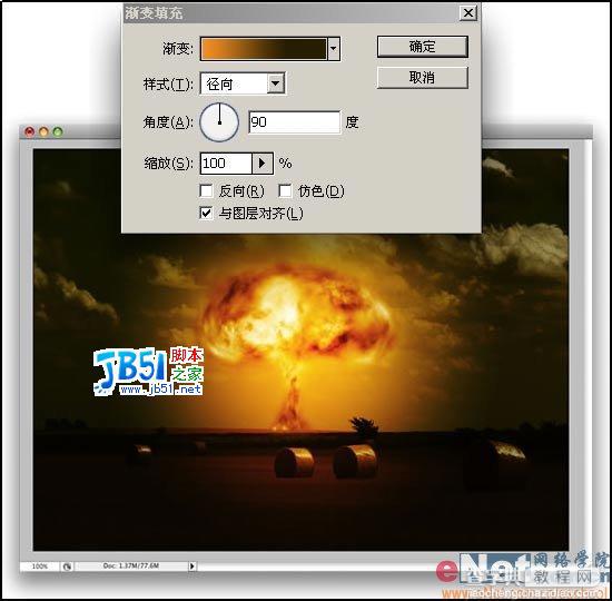 photoshop打造原子弹核爆炸壮观效果11