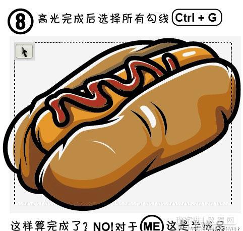 Illustrator简单绘制汉堡香肠插画海报9
