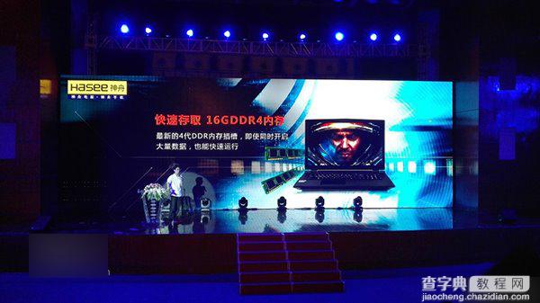 神舟战神首款游戏本搭载Skylake：售价16999元4