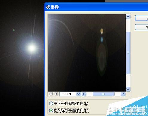 ps自定义透明的水泡画笔3