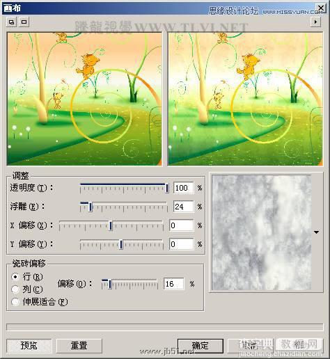 CorelDraw(CDR)彩色铅笔设计绘制美丽的卡通童话故事实例教程37