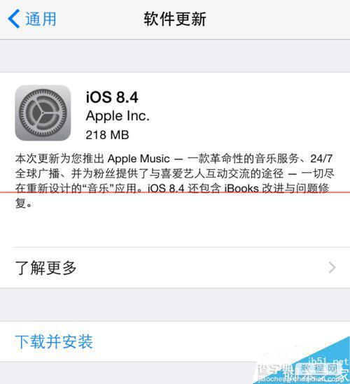 Apple Music中国用户怎么免费使用？2