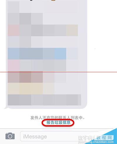 升级iOS8.3后如何使用隐藏的短信过滤功能7