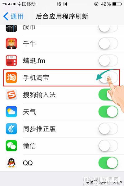 ios8怎么减少后台刷新的应用程序3