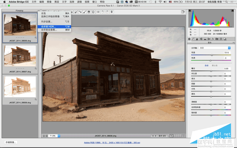 Photoshop CC 2015版三项重要摄影新功能使用分享3