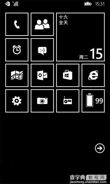 WP8.1怎样用上黑色