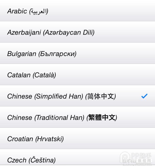 ios7.1.2越狱后Cydia安装插件冲突如何排查方法介绍4