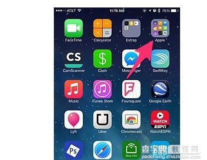 iPhone技巧 教你八招关闭iOS系统惹人烦的默认设置3