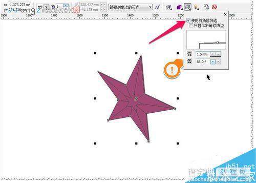 CDR利用立体化工具绘制漂亮的立体五角星10