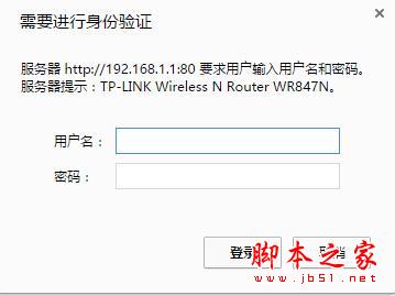 只要两招，别人知道WiFi密码也蹭不了！1