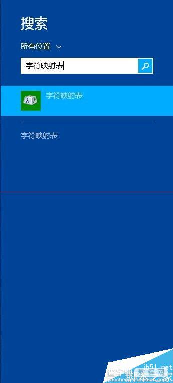 怎么隐藏桌面文件夹名称？隐藏桌面图标下的文字的详细教程3