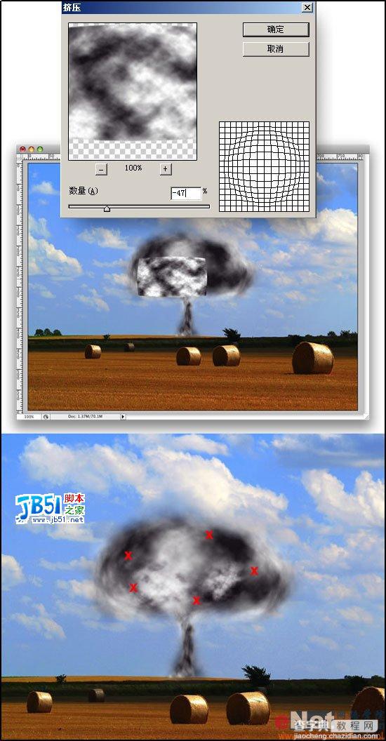 photoshop打造原子弹核爆炸壮观效果8
