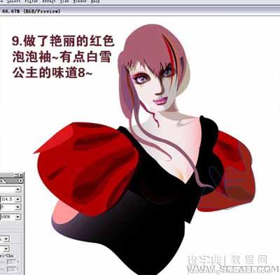 AI制作杂志封面性感美女教程9