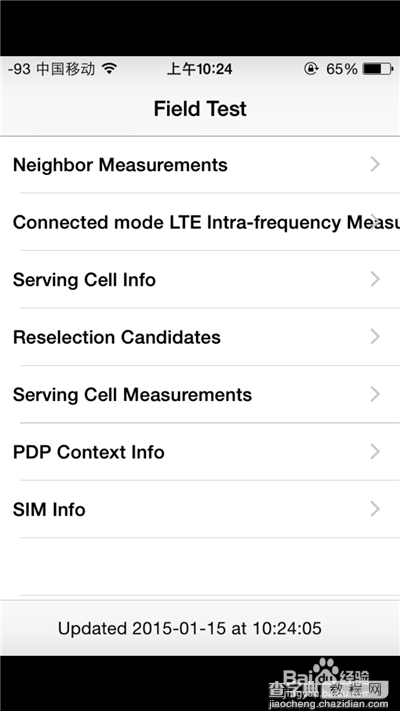 iphone6如何将信号强度精确为数字?3