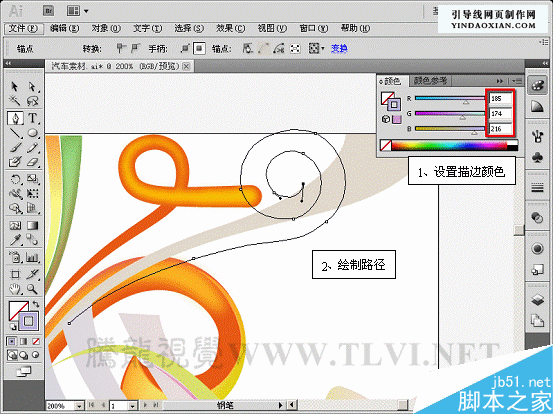 入门:AI CS5描边调板使用方法介绍28