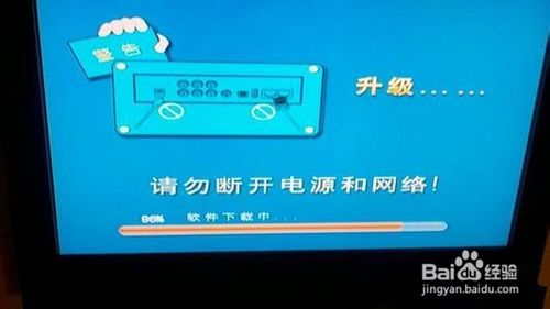 智能手机如何节省流量?手机流量节约方法介绍5