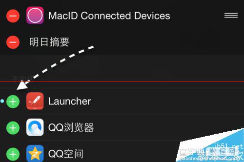 iOS8 Launcher怎么用？史上最详细的iOS8 Launcher的使用教程7