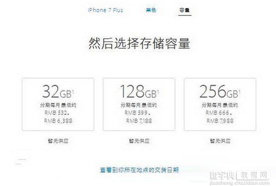 iphone7/iphone7 plus值得买吗 苹果iphone7/iphone7 plus值得买的6大理由6