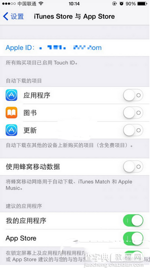 中国怎么使用apple music apple music中国区抢先体验教程2