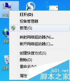 想要安装win7 64位系统该怎么配置台式机电脑?9