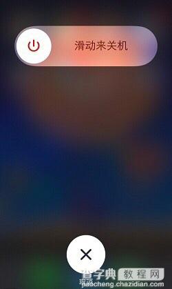 Home键失灵修复方法 两招让旧iPhone的Home键灵敏度大幅提升技巧1