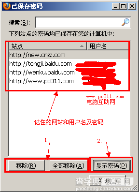 查看网站网页自动登录的密码仅适用于谷歌和火狐浏览器7