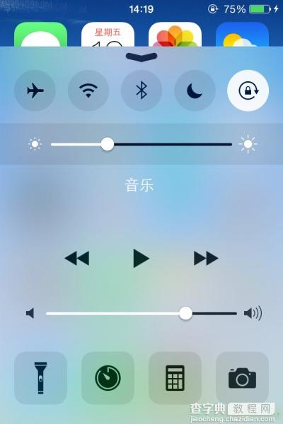 苹果iPhone使用技巧 iOS8控制中心调节背景亮度3