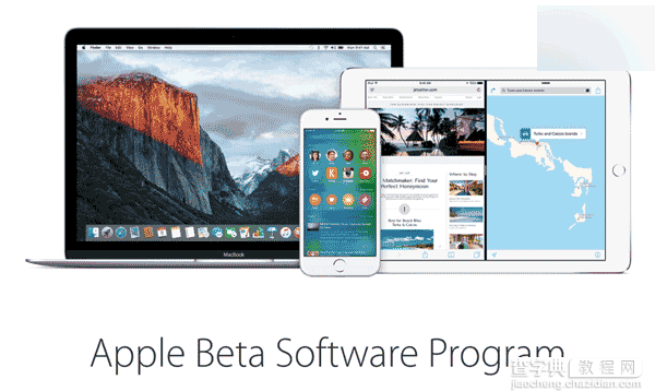 苹果iOS9.3.3 Beta1公测版正式发布 修复bug提升稳定性1