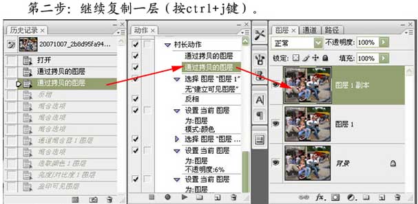 ps中的动作安装使用方法介绍6