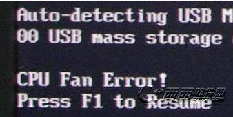 开机时出现cpu fan error是什么意思 如何解决开机cpu fan error1