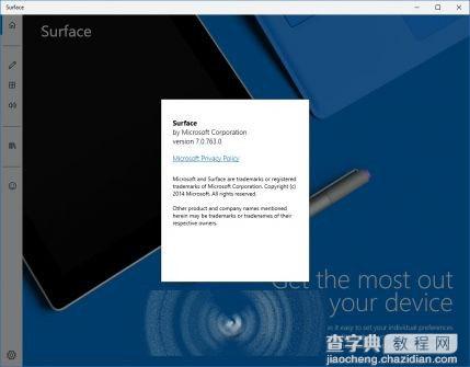 微软为Win10版Surface应用推送更新 更新内容截图一览6
