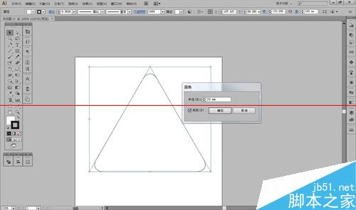 illustrator圆角三角形怎么绘制？2