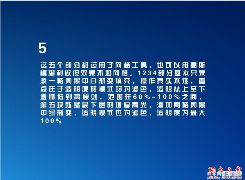 AI设计制做透明气泡5