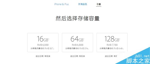 iPhone 7 Plus双摄像头确定 行货售价变相疯长3