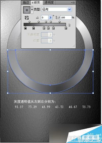 AI CS4绘制一枚超质感的圆按钮9