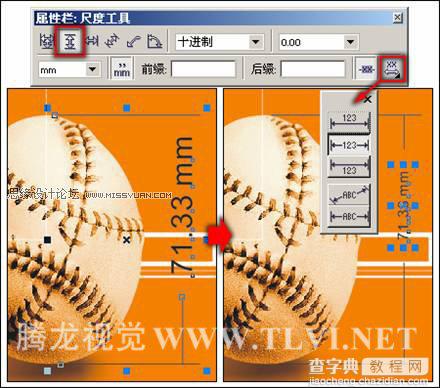 CorelDRAW度量工具应用教程14