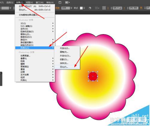 Ai怎么画一个可爱的花朵图案?6