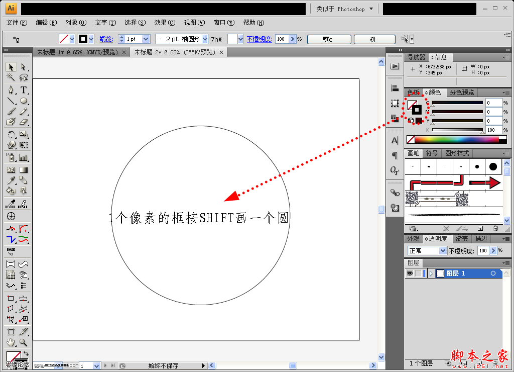 AI绘制逼真可口黄色桔子2