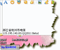 killqqad怎么用？KillQQAD(QQ辅助设置工具)使用教程8