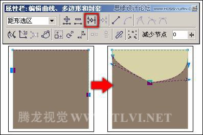 在CorelDRAW中路径的操作及改变线段属性5