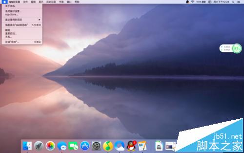 Macbook Air默认浏览器该怎么修改?2