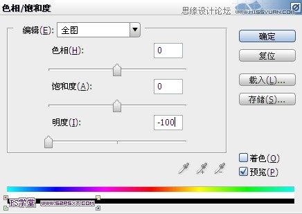 Photoshop设计制作出粉色金属质感的字体教程13