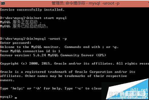电脑装MySQL免安装版配置失败提示系统错误2怎么解决?7